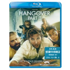 Hangover-2-HK-Import.webp