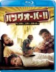 The Hangover: Part II (Blu-ray + DVD) (Region A - JP Import ohne dt. Ton) Blu-ray