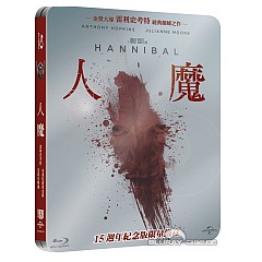 Hannibal-15th-anniversary-Steelbook-TW-Import.jpg
