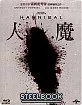 Hannibal (2001) - 15th Anniversary Steelbook (TW Import ohne dt. Ton) Blu-ray