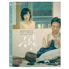 Happiness-2007-KR.webp
