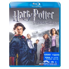 Harry-Potter-and-the-goblet-of-fire-HK-Import.jpg