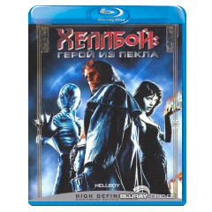 Hellboy-RU-Import.webp