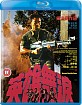 Heroes Shed No Tears (1986) - Limited Edition (UK Import ohne dt. Ton) Blu-ray