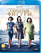 Hidden Figures (RU Import) Blu-ray