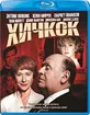 Hitchcock (2012) (RU Import) Blu-ray