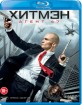 Hitman: Agent 47 (RU Import ohne dt. Ton) Blu-ray