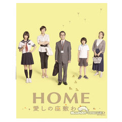 Home-2012-Special-Edition-JP.jpg Home-2012-Special-Edition-JP.jpg