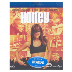 Honey-HK.jpg