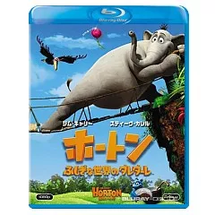 Horton-hears-a-who-JP-Import.webp
