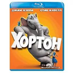 Horton-hears-a-who-RU-Import.webp
