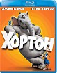 Horton hears a Who! (RU Import ohne dt. Ton) Blu-ray