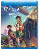 Hoshi o ou kodomo (JP Import ohne dt. Ton) Blu-ray