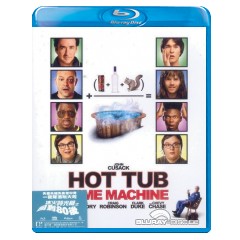 Hot-tub-time-machine-HK-Import.webp