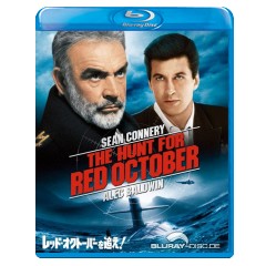 Hunt-for-red-october-JP-Import.jpg