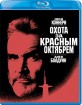 The Hunt For Red October (RU Import ohne dt. Ton) Blu-ray