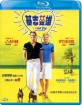 I love you Phillip Morris (Region A - HK Import ohne dt. Ton) Blu-ray