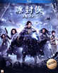 Iceman (2014) (HK Import ohne dt. Ton) Blu-ray