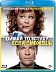Identity Thief (2013) (RU Import ohne dt. Ton) Blu-ray