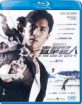 In the Line of Duty 4 (Region A - HK Import ohne dt. Ton) Blu-ray