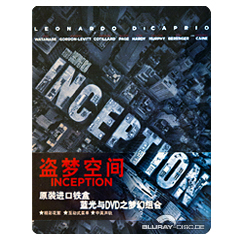 Inception-Steelbook-TH-ODT.jpg