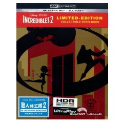 Incredibles-2-Steelbook-HK-Import.jpg
