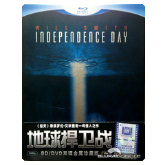 Independence-Day-Ironpak-CN-ODT.jpg