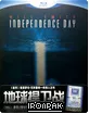 Independence Day (1996) - Ironpak (Erstauflage) (CN Import ohne dt. Ton) Blu-ray
