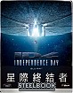 Independence Day - 20th Anniversary Edition Steelbook (TW Import ohne dt. Ton) Blu-ray
