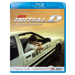 Initial-D-HK.webp