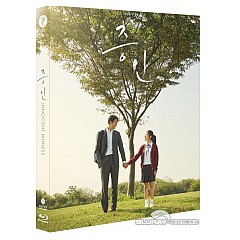 Innocent-witness-Plain-Archive-Special-Edition-KR-Import.jpg Innocent-witness-Plain-Archive-Special-Edition-KR-Import.jpg