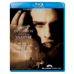 Interview-with-the-Vampire-JP-Import.webp