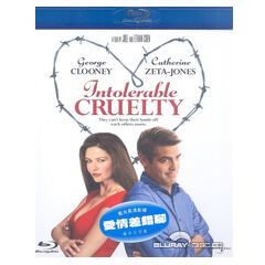 Intolerable-Cruelty-HK.webp