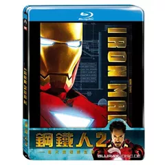 Iron-Man-2-Steelbook-TW.webp
