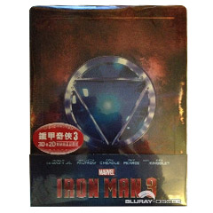 Iron-Man-3-3D-Steelbook-HK.jpg