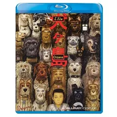Isle-of-dogs-FR-Import.webp