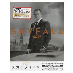 JB-007-Skyfall-Steelbook-JP.jpg