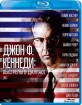 JFK (RU Import) Blu-ray
