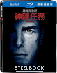 Jack Reacher - Steelbook (TW Import ohne dt. Ton) Blu-ray