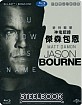 Jason Bourne (2016) - Limited Edition Steelbook (Blu-ray + Bonus Blu-ray) (TW Import ohne dt. Ton) Blu-ray