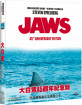 Jaws (1975) 4K - Limited Edition Fullslip (4K UHD + Blu-ray) (TW Import ohne dt. Ton) Blu-ray