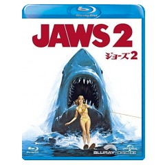 Jaws-2-1978-JP-Import.webp