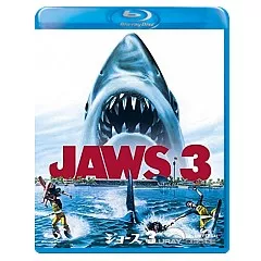 Jaws-3D-JA-Import.webp
