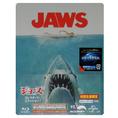 Jaws-Steelbook-JP.jpg