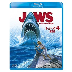 Jaws-The-Revenge-JP-Import.jpg