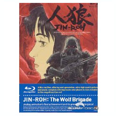 Jin-Roh-The-Wolf-Brigade-RCF.webp