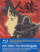 Jin-Roh: The Wolf Brigade (US Import ohne dt. Ton) Blu-ray