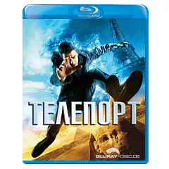 Jumper-2008-RU-Import.webp