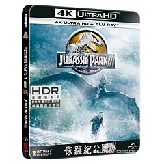 Jurassic-Park-3-4K-Steelbook-TW-Import.jpg