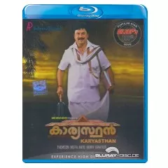 Kaaryasthan-IN-Import.webp